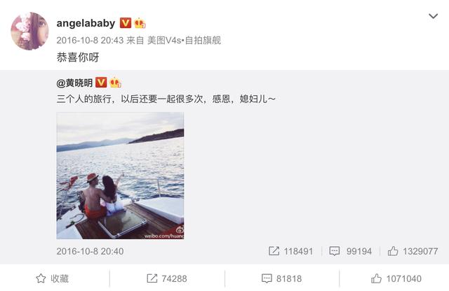 angelababy陈伟霆，深扒angelababy上位史