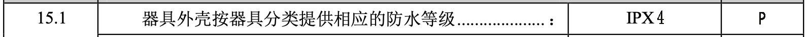 挑选补水仪最重要的五项指标，什么样的补水仪比较好