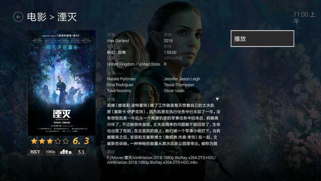 nas搭建影院系统，NAS远程流畅观影+远程下载