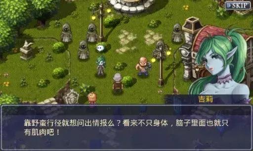 耐玩儿自由度高的rpg类游戏，推荐15款高分RPG游戏