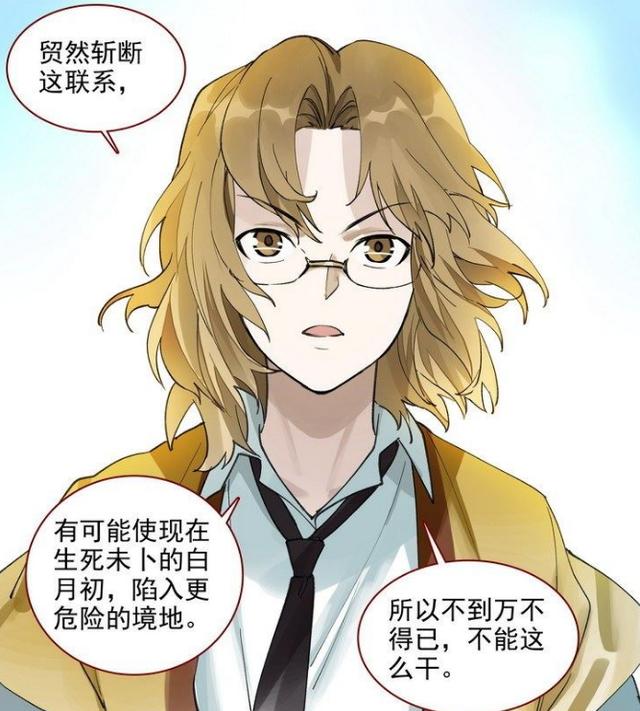 狐妖小红娘九龙降妖阵，目前所有篇章都不完整