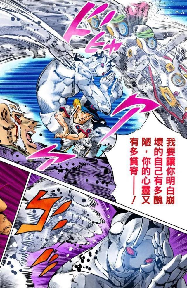 jojo的奇妙冒险dio到底多强，《jojo奇妙冒险》dio和卡兹