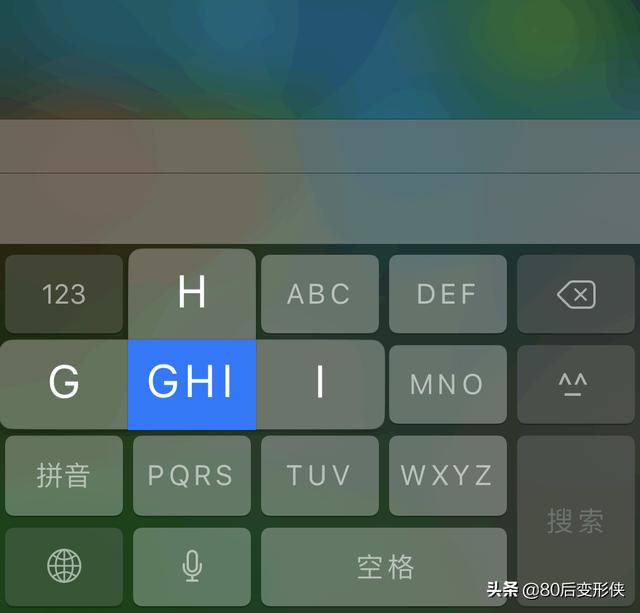 如何让iphone的输入法更好用，新手入门技能三
