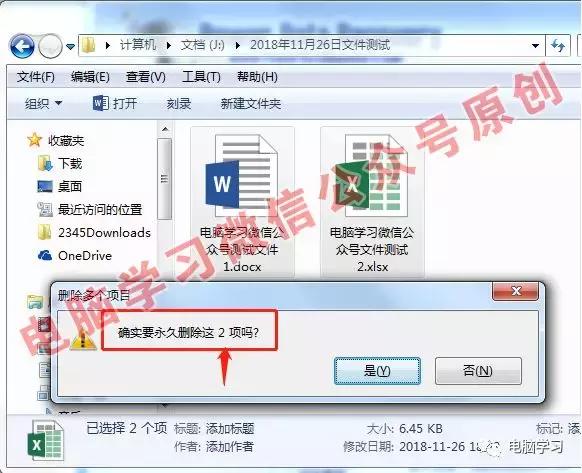 免费数据恢复软件免费版，十大免费数据恢复软件（电脑怎么找回恢复已经删除的文件-推荐三款不收费的数据恢复软件）