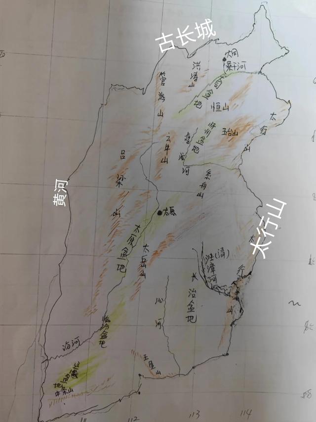 山西省的地势特征，华夏族的精神传承从这里出发