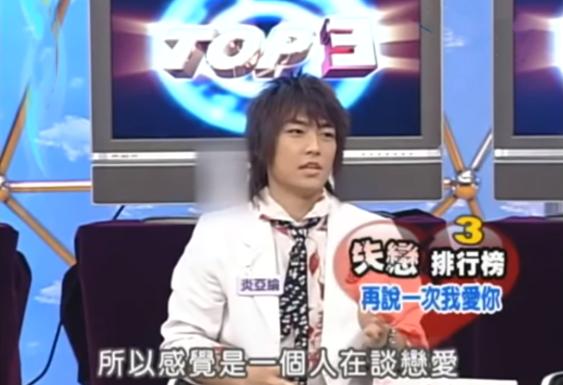 炎亚纶对汪东城的亲密举动，又黑又瘦比路人还不起眼