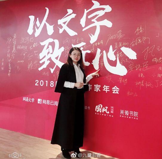 晋江文学网插画作品排行前十名，25位晋江美女作家绝密照