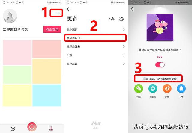 手机人工智能抠图软件，一键人像抠图