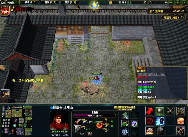 世界rpg各职业攻略，魔兽官方对战平台-世界RPG
