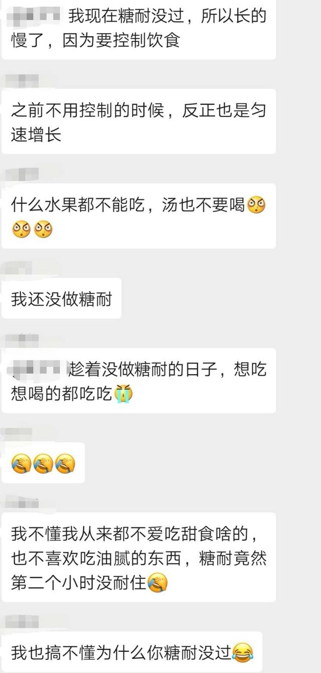 孕妇妊娠糖尿病杂粮饭(孕妇妊娠糖尿病对胎儿有什么影响)