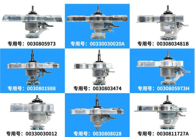 全自動洗衣機零件實物圖,波輪式全自動洗衣機主要零部件 全自動洗衣機零件實物圖,波輪式全自動洗衣機主要零部件