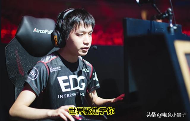 edg厂长为什么不上场，edg最后一盘为什么不上厂长