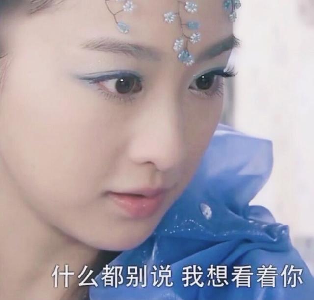 穆婷婷孔雀翎人狠话不多，好看不红系列穆婷婷