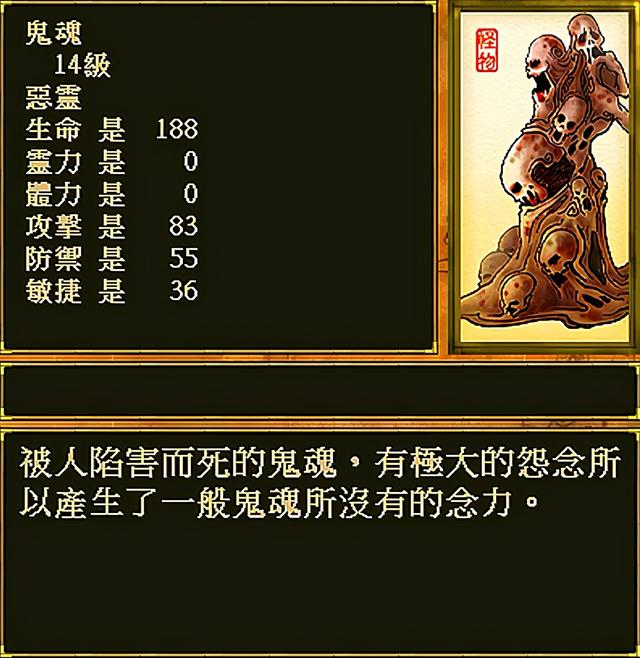 轩辕剑之天之痕攻略，轩辕剑之天之痕升级攻略