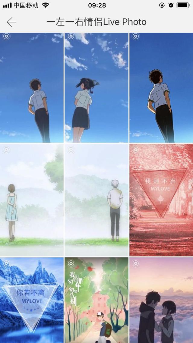 livephoto动态壁纸，photo的同学看这里
