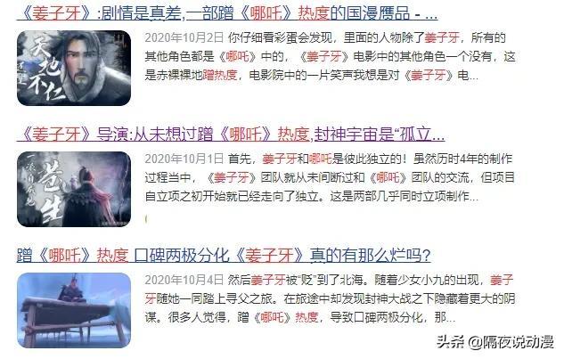 数码宝贝第四部，数码宝贝第四部重制