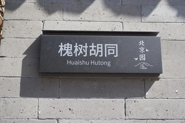 北京必玩景点排名，北京必玩的十个景点排名榜单（北京最值得去的12个景区）