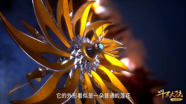 唐门暗器排行榜，斗罗大陆唐门暗器排名对应的实力（斗罗大陆最强暗器排行榜）