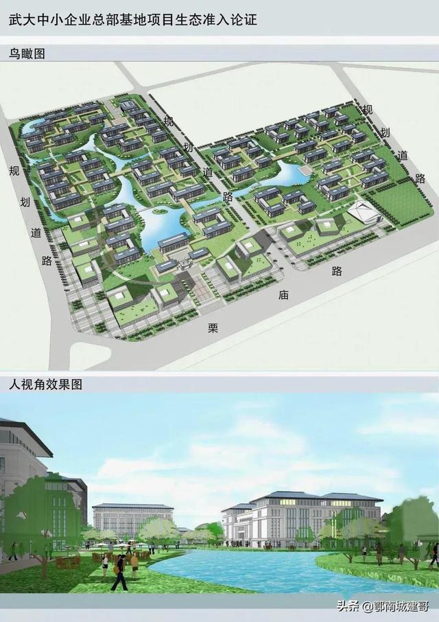 最新规划武汉新洲区，东西湖投资61亿建预制菜产业园