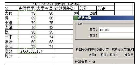 excel表格怎么自动计算，excel表格设置公式自动计算（最简单和自动的还是它，计算）