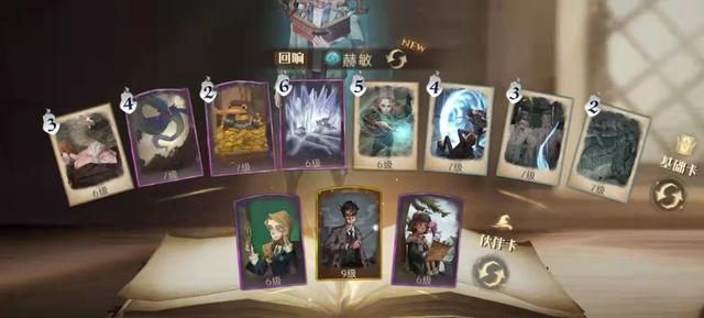 哈利波特魔法觉醒现版本卡组推荐，魔法觉醒多种决斗卡组推荐