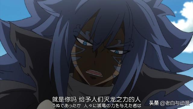 妖精的尾巴艾露莎被手下败将虐，妖精的尾巴314话