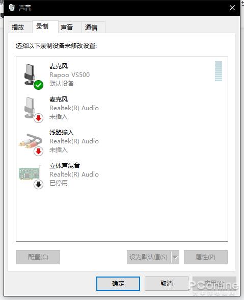 雷柏键盘v500，雷柏V500DIY-100背光游戏键盘评测