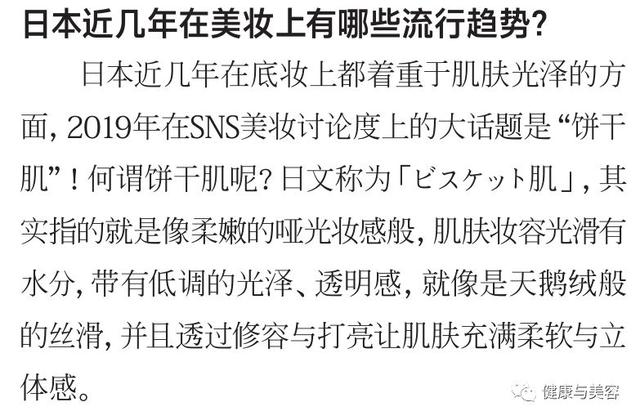 日本化妆品牌子排行榜大全，深扒日本最佳的12个化妆品牌