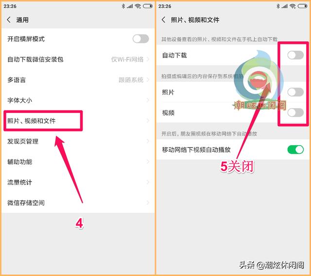 如何设置微信更安全，这2个开关能让微信里的钱更安全