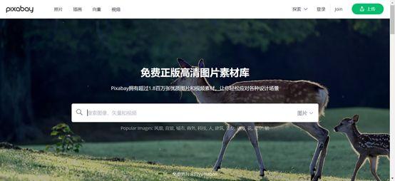 设计师网址导航，20个设计师必备网站（15个设计师专属网站）