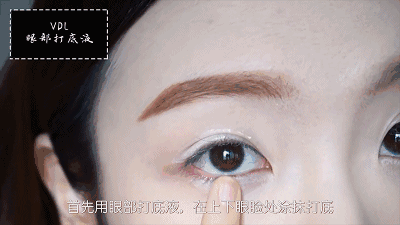 一步一步教你学化妆，零基础都可以学会的化妆教程（手把手教你画简单精致的日常妆）