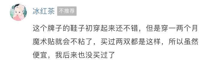 耐克童鞋分为几种，30元的爆款怎么样