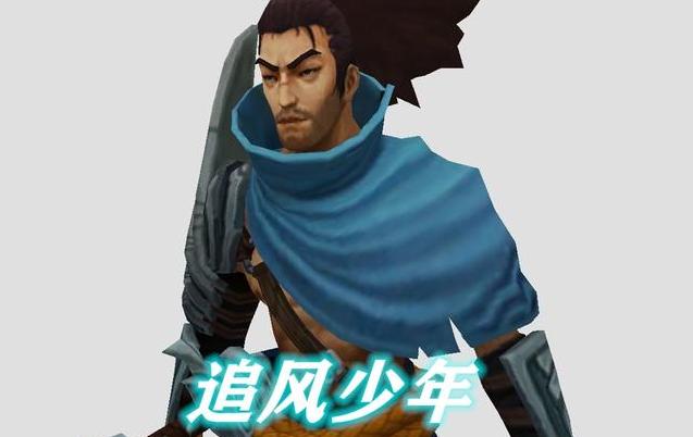 亚索皮肤手感排行，亚索皮肤特效最好的