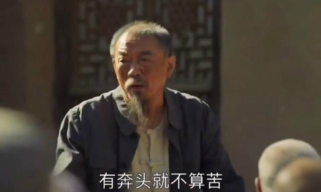 山海情涌泉村搬迁是哪一集，《山海情》大结局