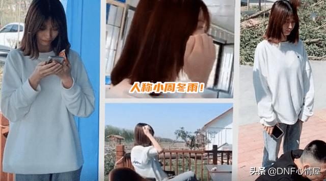 dnf大坤坤排名，大坤坤结婚照出现