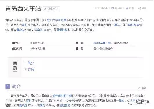 青岛新西站简介，西海岸将崛起一座高铁新城