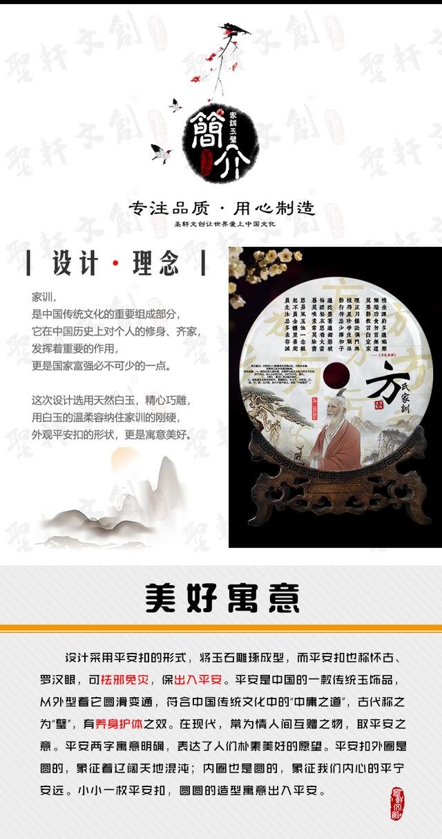 中华姓氏排名方姓，方氏家谱全集