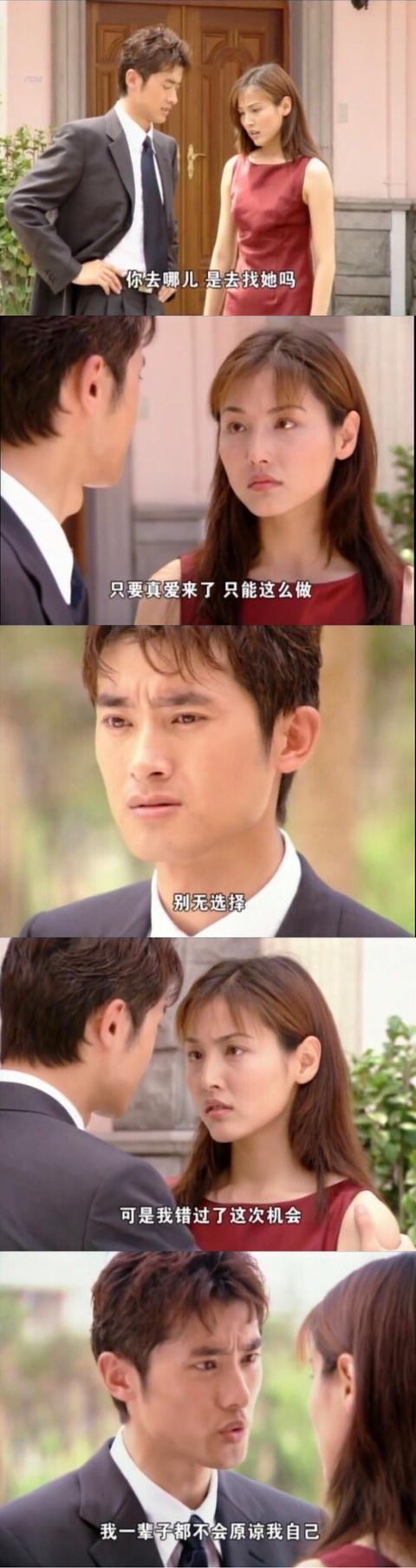 江直树个人资料，他们没在一起是有原因的