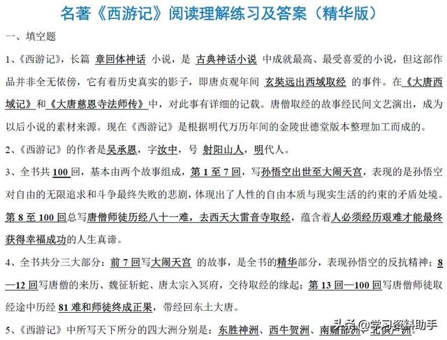 教程详细的动漫书推荐，零基础入门自学书籍推荐