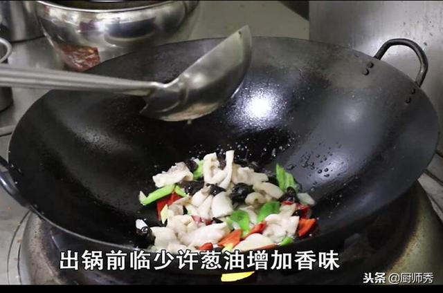 滑炒鱼片窍门，鹏厨教你做滑炒鱼片