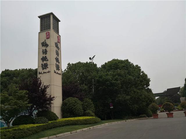 泰州溱湖湿地公园，江苏溱湖国家湿地公园（泰州溱湖国家湿地公园）