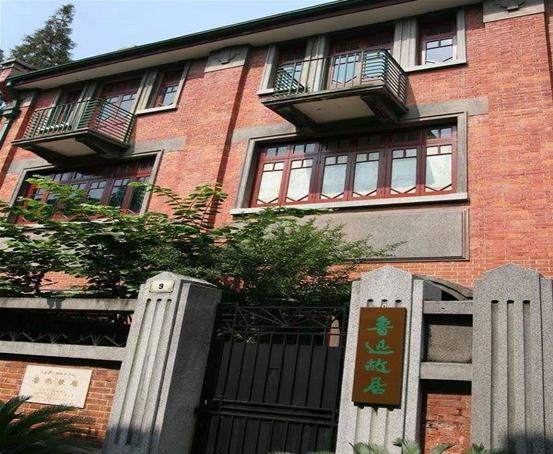 鲁迅故居观光须知，绍兴鲁迅故里景区有序恢复开放