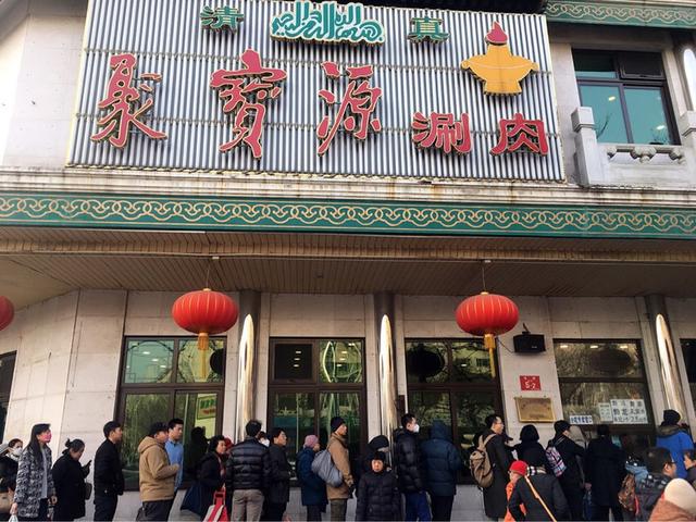 打卡北京牛街小吃，牛街必吃美食，都在这了