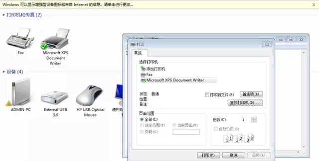 tsc ttp-244pro打印机驱动安装，TSCTTP-243EPluse装LTP并口驱动无法安装