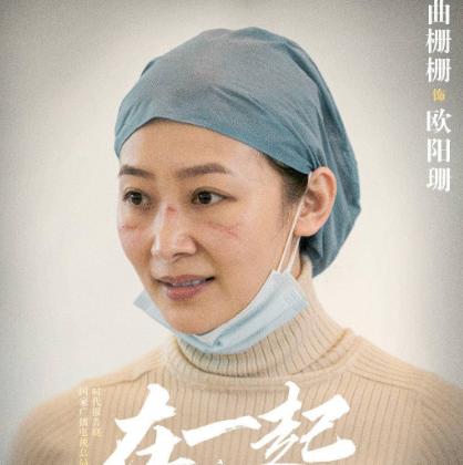 曲栅栅和黄海波，曲栅栅与黄海波近照（《狂飙》后程程曲栅栅首次哽咽提及丈夫黄海波）