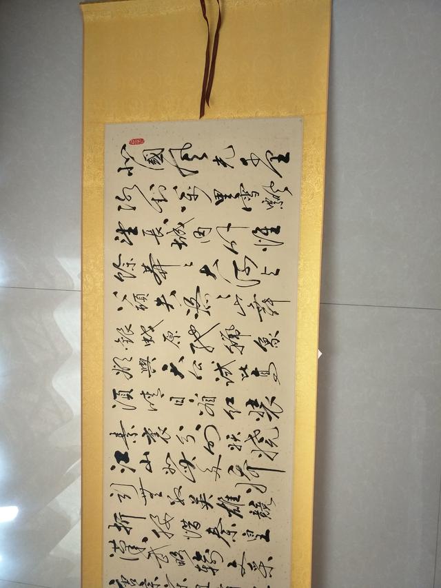 书法作品沁园春雪颜体，房弘毅楷书《沁园春雪》