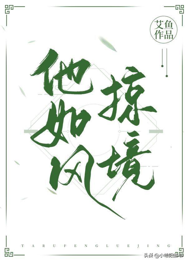 男女主一见钟情的玄学甜宠文，推荐两本超级好看的玄学爱情小说