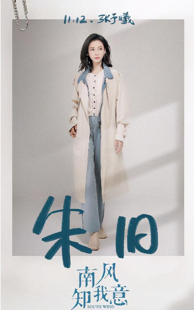成毅新剧演技大爆发，有种霸屏叫成毅