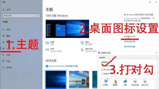 小白自己动手装系统，0基础装机装系统教程