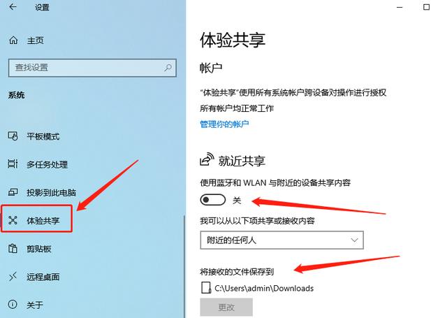 windows共享文件，win10跟win7怎么共享文件（电脑如何共享文件）